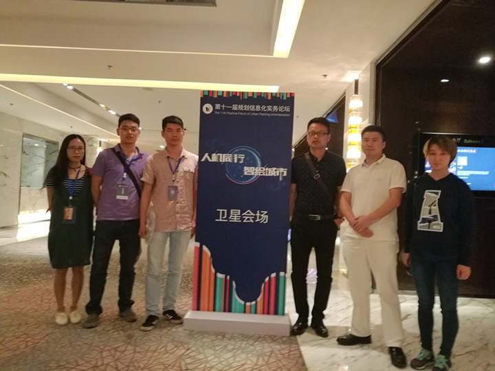 市规划院与会团队_副本2.jpg