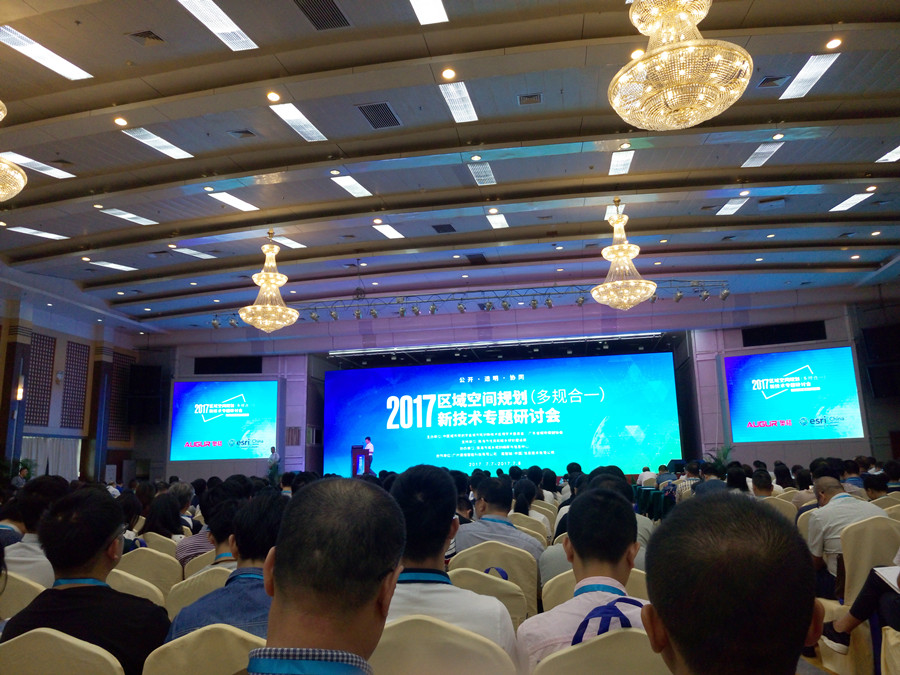 会议现场_副本900.jpg