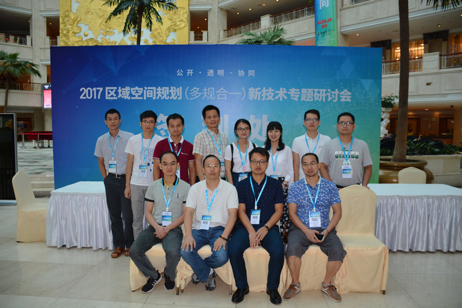 与会代表合影_副本900.jpg