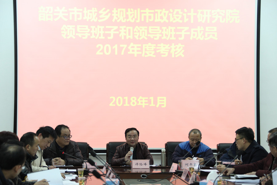 许险峰同志作重要讲话_副本.jpg