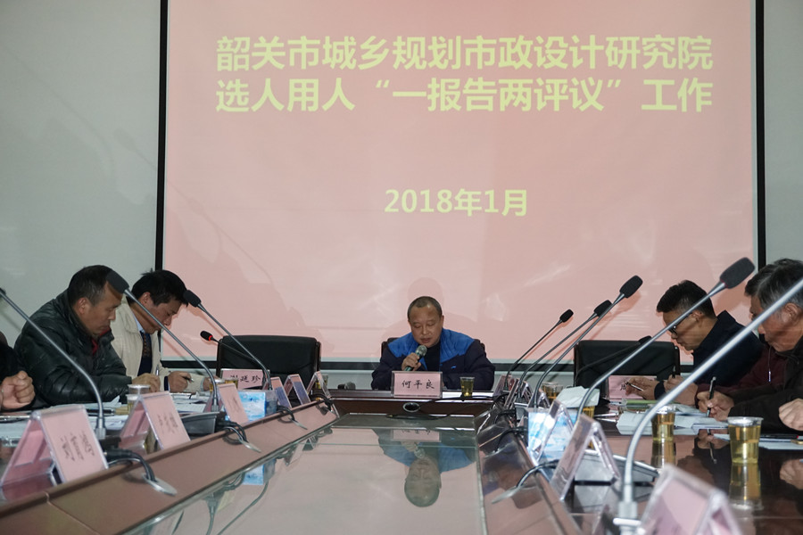 何平良同志作重要讲话_副本.jpg