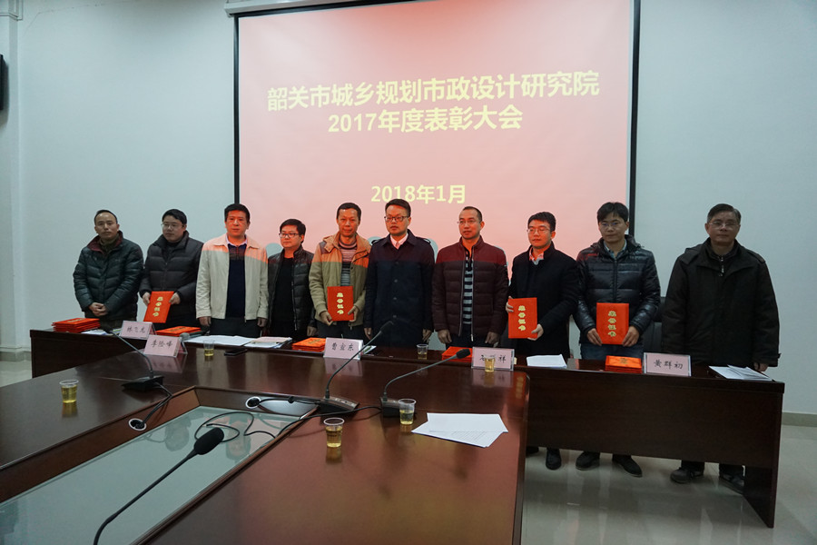 院班子领导向院先进颁发荣誉证书_副本.jpg