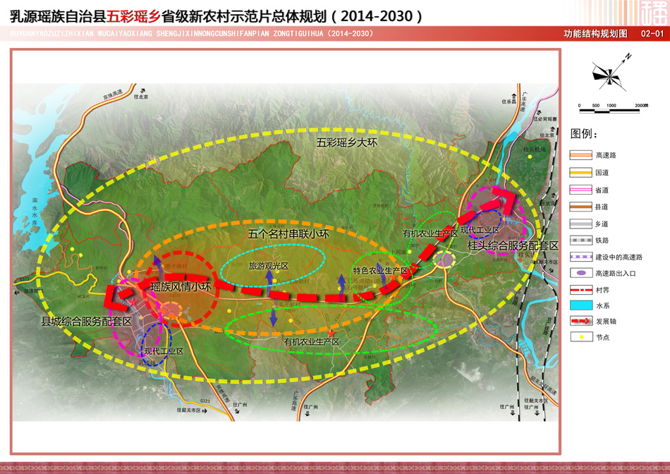 云门稻田风光——李红辉摄._页面_19.jpg