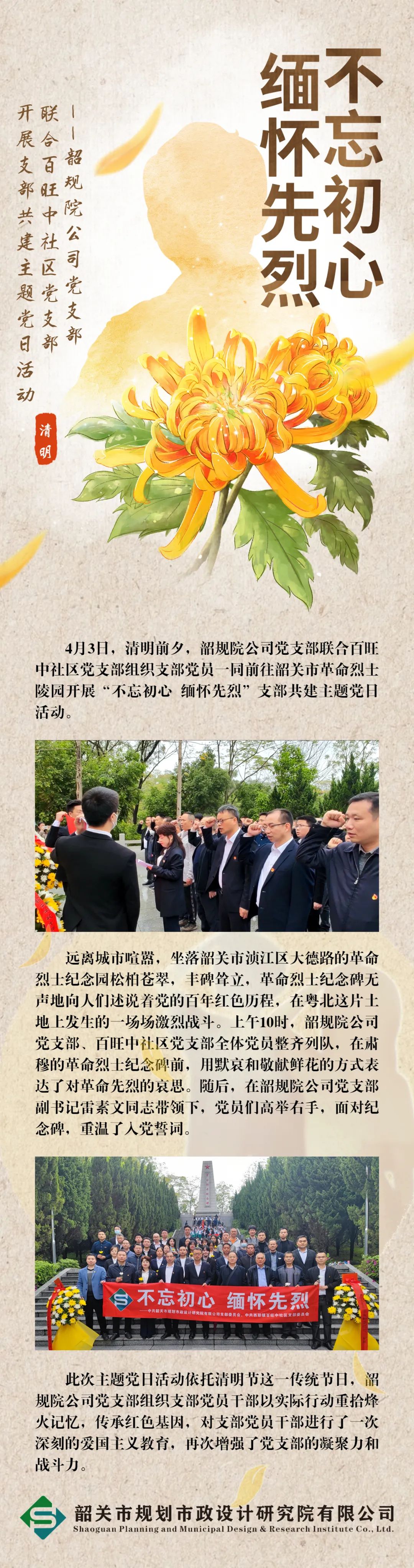 不忘初心.jpg