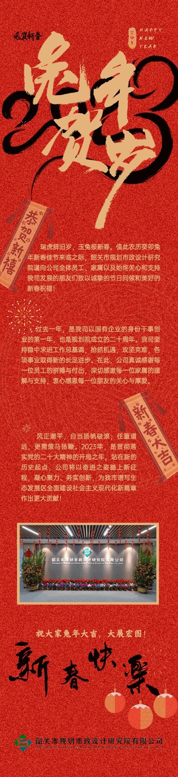 微信图片_20230511091441.jpg