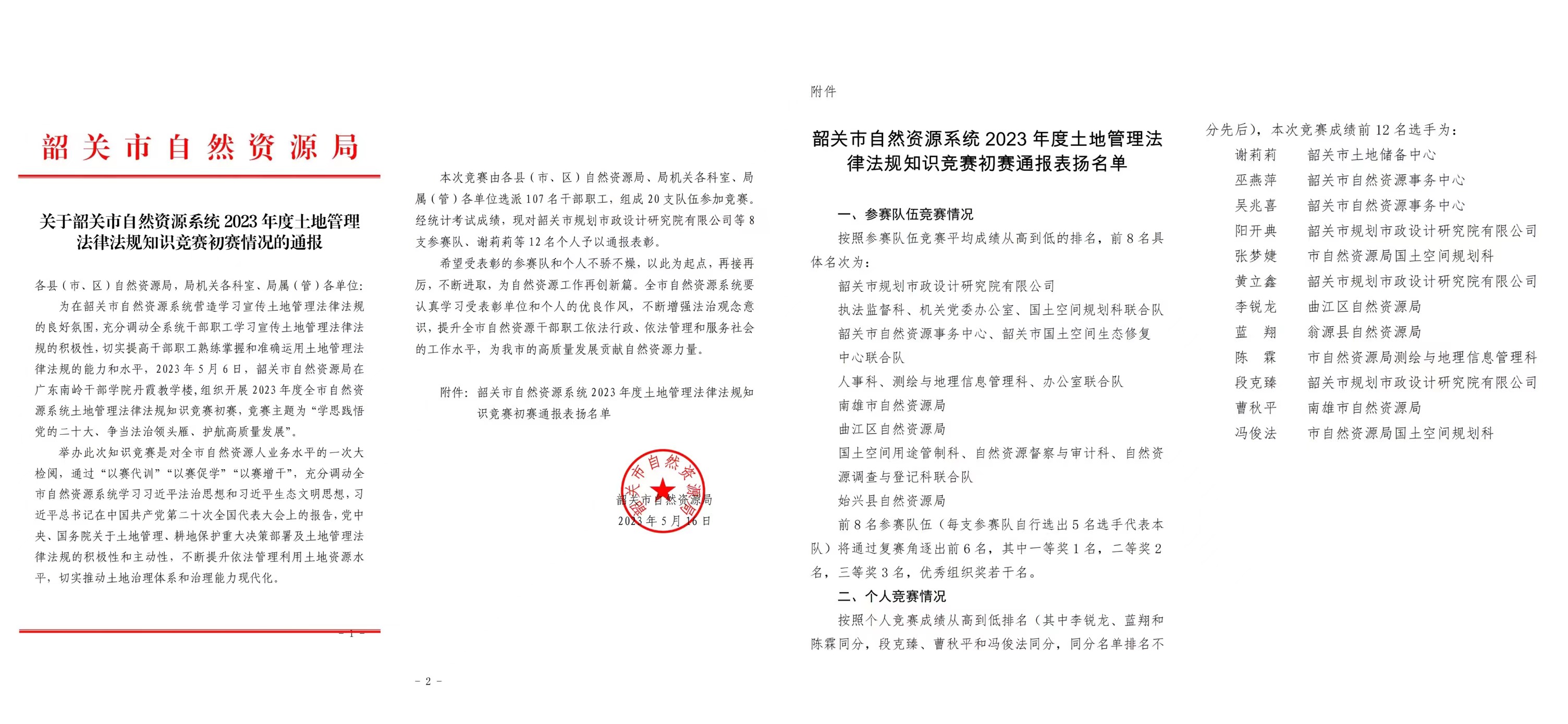 9ccb9351b6b64d5a9bf8672db57e9b0.jpg