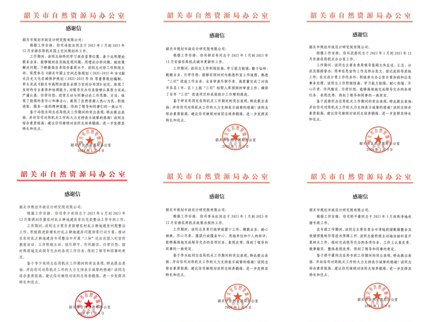 微信图片_20240418101712.jpg
