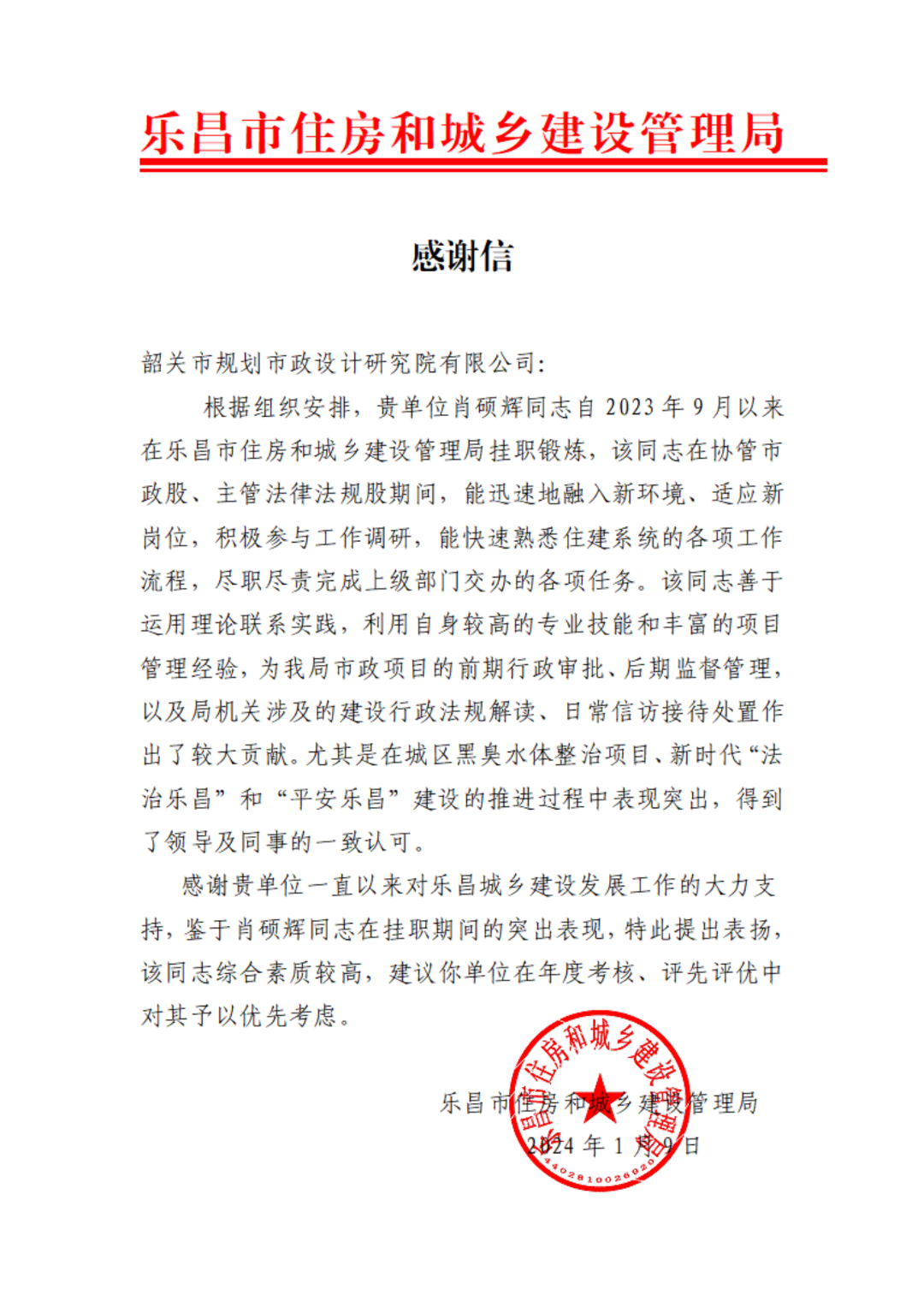 a7dd4f8eb6f015a3157b1b17a3e28163.png