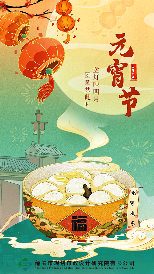 微信图片_20250214105357.png