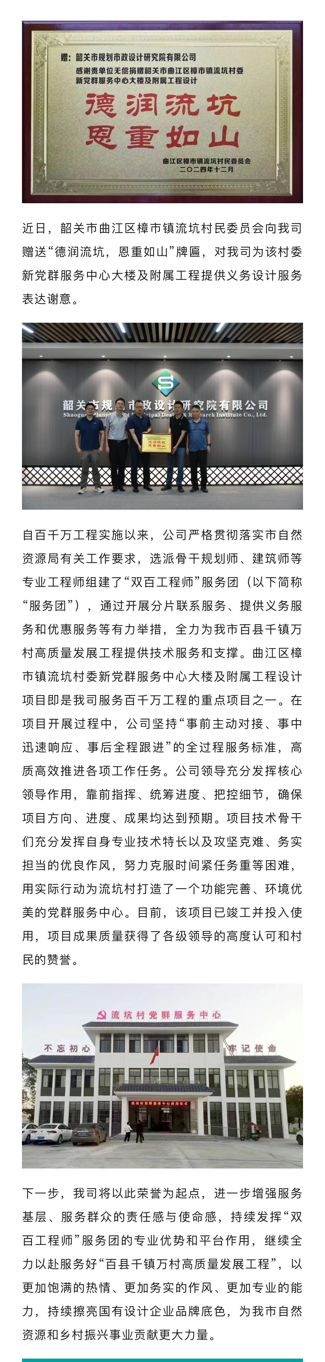 感恩(1).jpg