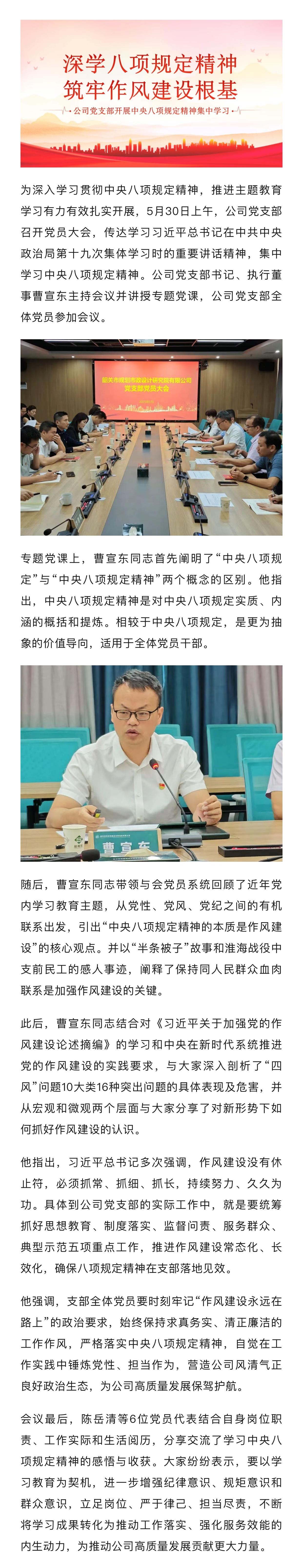专题党课.jpg